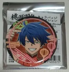 桃源暗鬼 マルイ チャイナ 一ノ瀬四季