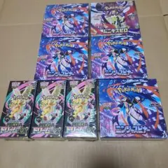 ポケモンカード8BOX 新品未開封シュリンク付き