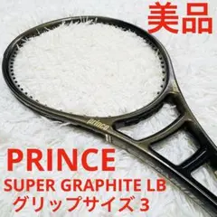 PRINCE SUPER GRAPHITE LB 107 G3 テニスラケット PHANTOM GRAPHITE 107 - Prince プリンステニス公式サイト