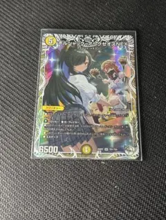 ボルシャック・アークゼオスNEX キャラ