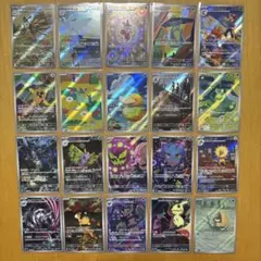 メガドリーム ex AR 20枚　コンプリート　まとめ売り