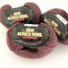 ニューアルパカウール