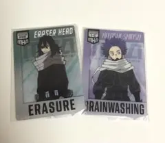 ヒロアカ 一番くじ F賞カード型アクリルスタンド 相澤消太 心操人使