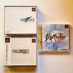 プレイステーション用ソフト3個セット サガフロンティア ファイナルファンタジー