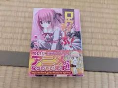 Item thumbnail for item f18be6cb-f140-465f-8e73-8d1fd40fc803