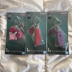 ワンピース　小皿　チャームアソート