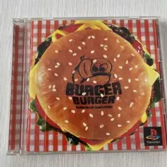 バーガーバーガー