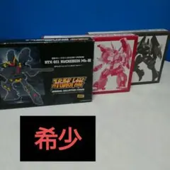 スパロボ　フィギュア　3体セット