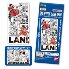 ONE PIECE チケットライクコレクション 20種コンプセット