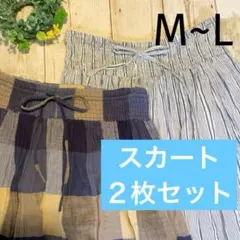 お値下げ！らくちんスカート　２枚　チェック　ストライプ　ゴムウエスト　ブルー