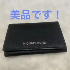 MICHAEL KORS　名刺入れ ブラック