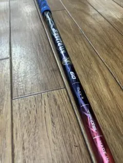 Basileus Fiamma2 60 X 1w用　テーラーシャフトのみのサムネイル