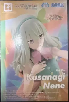 2025年最新】草薙 フィギュアの人気アイテム - メルカリ