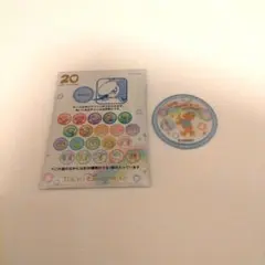 ダッフィー　20周年　ワッペン