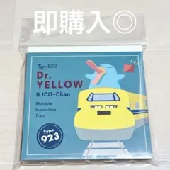 ICOCA ドクターイエロー　イコちゃん　スクエアメモパッド【グリーン】