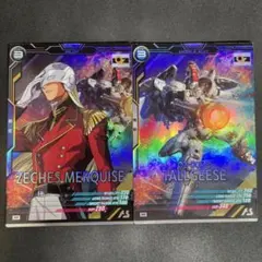 ☆ゼクス・マーキス☆トールギス☆リソース☆パラレル☆5枚セット☆未使用☆美品☆ 2025年最新】ゼクスマーキスの人気アイテム - メルカリ