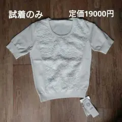 ☆新品☆アーモワールカプリスカットソー パフスリーブ☆ - メルカリ