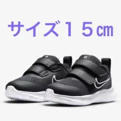 Nike キッズシューズ 黒 スリッポンタイプ