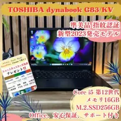 2026年最新】12世代 Core i5の人気アイテム - メルカリ