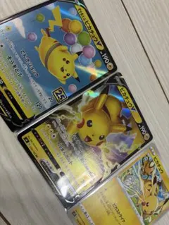 ピカチュウまとめ売り。ポケモンカードまとめ売り。そらをとぶピカチュウ、25周年等