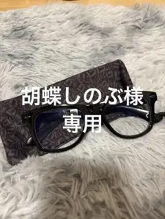 ナノユニバース サングラス 日本製 鯖江 - メルカリ