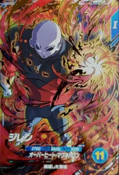 SDV9-047ジレンドラゴンボールスーパーダイバーズGDRゴッドレア