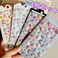ぷくぷくシール　4枚セット　平成レトロ　デコレーション　可愛いデザインいっぱい