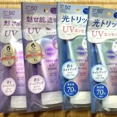 ゆ*ぎ様 SUNCUT UVエッセンス 4本セットのサムネイル