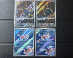 ポケモンカード ダダリン トサキント AR 4枚セット