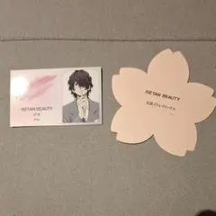 文豪ストレイドッグス ポオ ISETAN BEAUTY 名刺風カード ステッカー