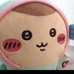 ちいかわ × サンリオキャラクターズ BIGぬいぐるみ くりまんじゅう