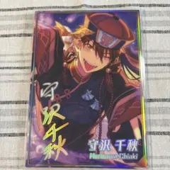 守沢千秋 虹色開花ポートレート　夢ノ咲コレクション