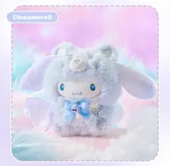 2026年最新】miniso サンリオの人気アイテム - メルカリ