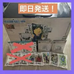 ドラゴンボール 40th〜其の二〜 一番くじ B賞ベジータ その他おまけ付