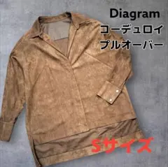 #10 Diagram ダイアグラム コーデュロイ プルオーバー 36 Sサイズのサムネイル