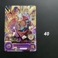 旧デジモンカード Bo-246 ディアボロモン - メルカリ