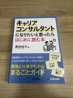わっか様 リクエスト 3点 まとめ商品