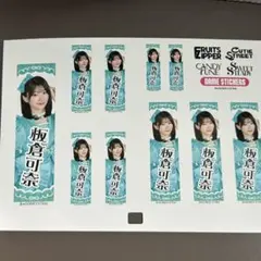渋谷HMV CUTIESTREET 板倉可奈 ネームステッカー
