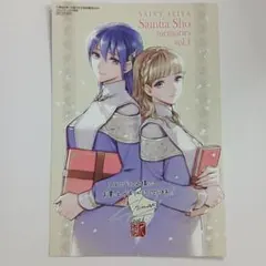 聖闘士星矢 セインティア翔 memories 1 特典 イラストカード - メルカリ