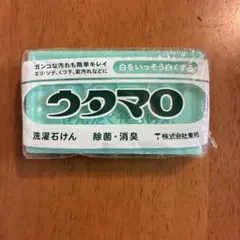 ウタマロ石鹸