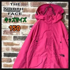 《キッズサイズ》　マウンテンパーカー　ザノースフェイス　刺繍ロゴ付き　ピンク