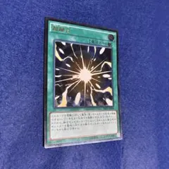 匿名配送　超融合　TRC1-JP004　初期レリーフ