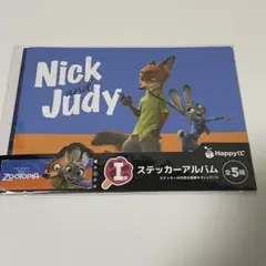 ズートピア　ハッピーくじ　一番くじ　ステッカーアルバム