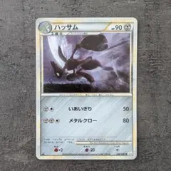 2026年最新】ポケモンカード ハッサム レジェンドの人気アイテム