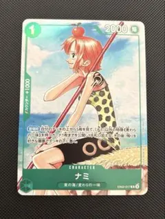 ナミ EB02-017 R パラレル 漫画絵 3rdコンプリートガイド限定特典