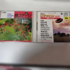 コロンビア ビデオCD カラオケ 音多ベスト10 4枚セット - メルカリ