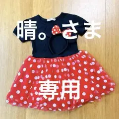 ミニーマウス風ワンピース 80cm