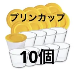 IWAKI プリンカップ（蓋つき） 100ml 12個 - メルカリ