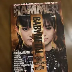 METAL HAMMER JAPAN Vol.4