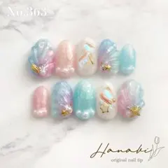 No.363✶‪【現品】ゆめかわ パステル オーロラ 貝殻 夏 海